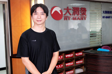 大润发流通事业成立于 1996 年,以最直接且生活化的方式,为台湾消费者